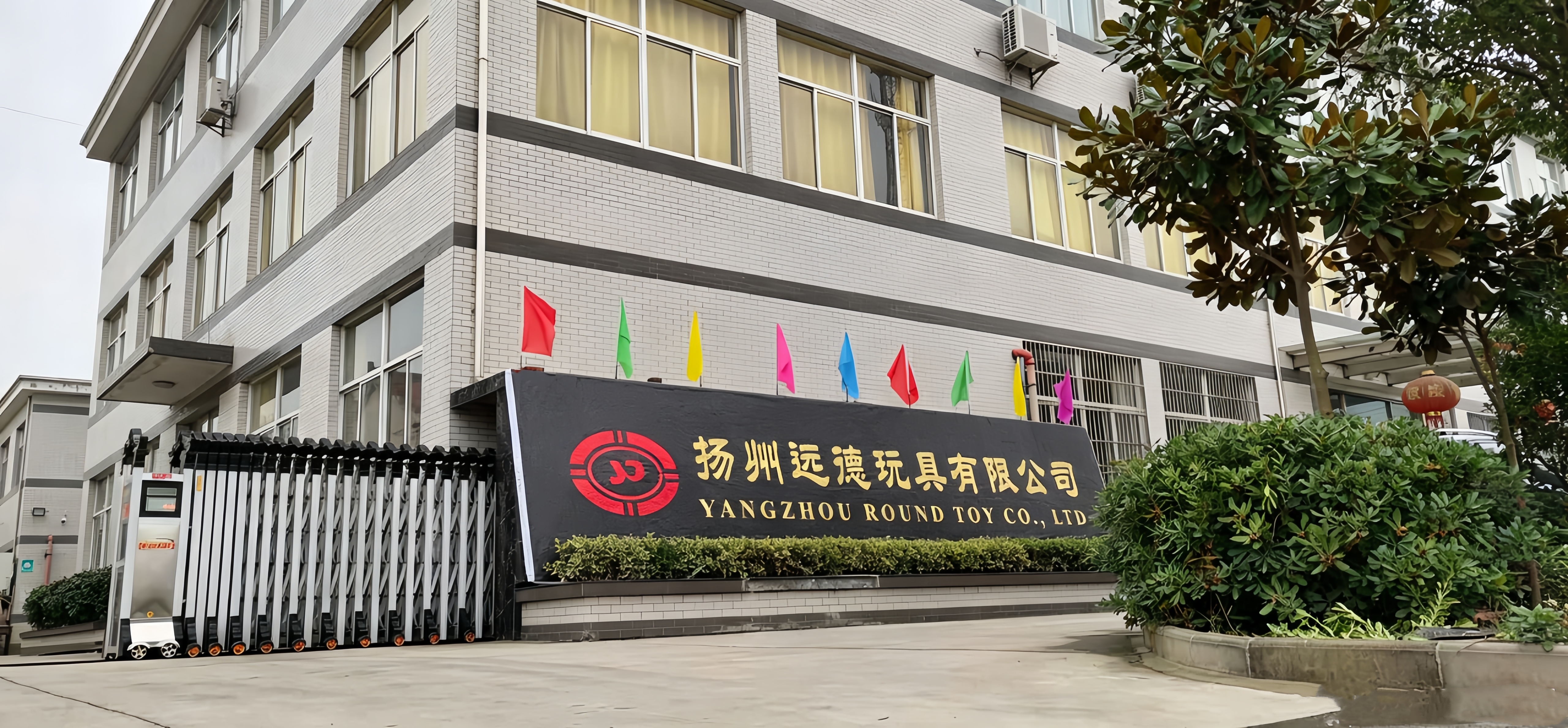 工厂门面 照片.jpg